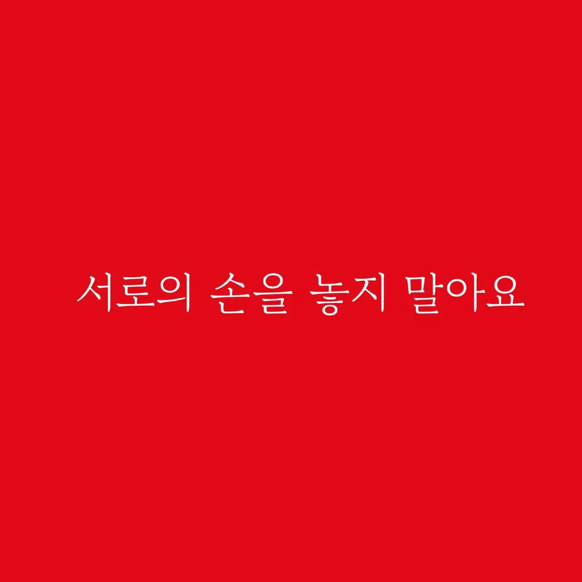 exoali070's tweet photo. sm, 엑소 멤버 계약금으로 백현 협박, 불평등 재계약 권유합니다.exo의 공평을 지키고 불평등조약을 보이콧하자 우리 서로 손 놓지 말고 버텨야 승리밖에 없습니다.
#wearoneEXO https://t.co/ilwPGRQfFp