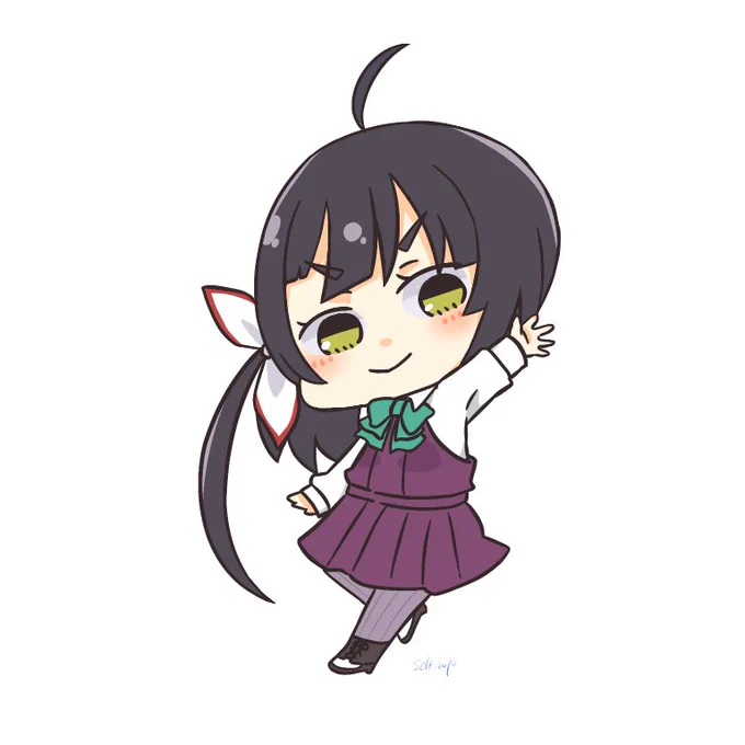 じゃ
