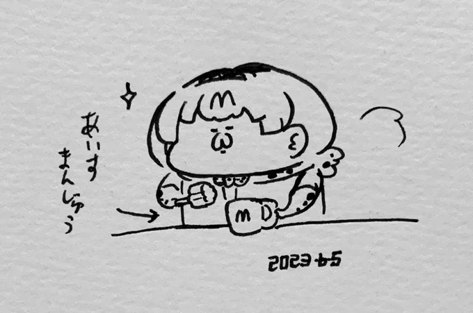 コーヒーと