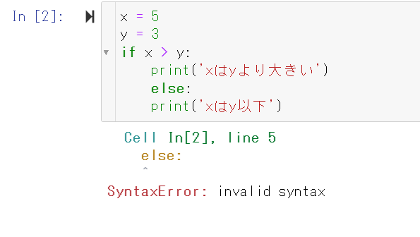 teru_tel_rrr's tweet image. elseにインデントしエラーが出た。
Pythonは、エラー判定もエラー内容も丁寧でわかりやすい！

#ノンプロ研 #Python講座