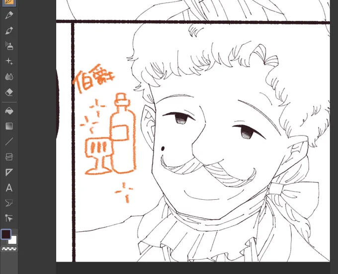 進捗_✍ 少しずつペン入れ進めてます 最近夜も暑くなってきたなあ 