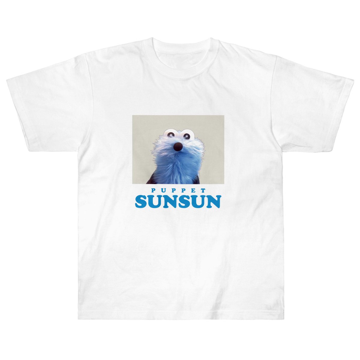 「SUZURIさんでTシャツセールがはじまりましたっ!6/11(日)23:59まで」|パペットスンスンのイラスト