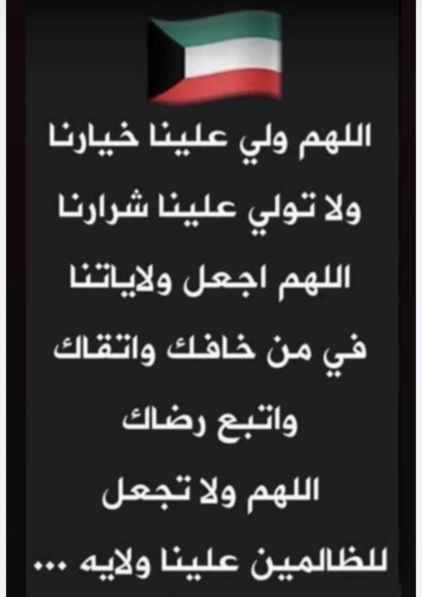 سيدة القصر (@palacequeen4) on Twitter photo 