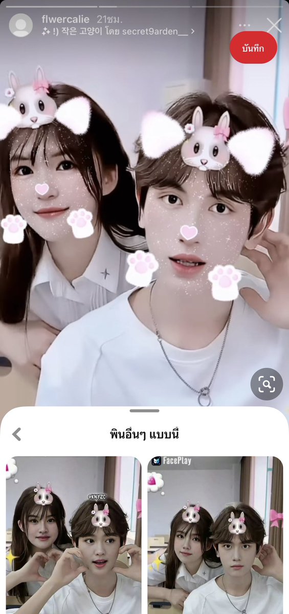 bombomcheck's tweet photo. #upfact  อ๋อ โอเค เพื่อนใหม่ที่จีนเนาะคุณน้อง รด https://t.co/NtwWZlSOqO