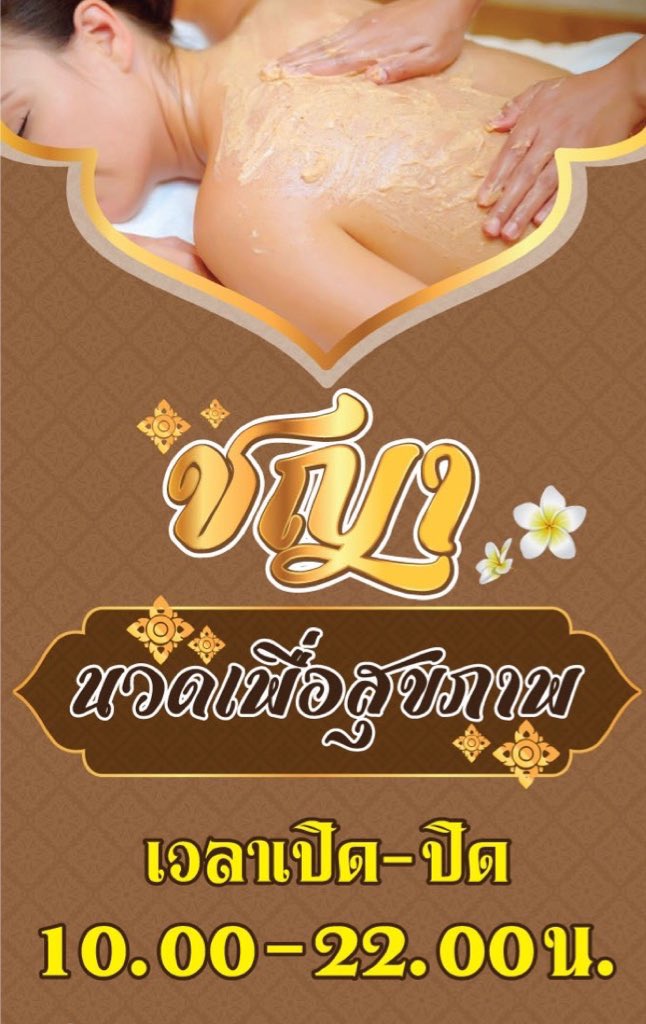 Chaya_Cza's tweet photo. ไม่รู้จะไปไหนมาซบไหล่หนูได้นะคะ
📌รอบด��กหนูก็รับนะ
💋น้องเปิ้ลพร้อมคร้าา
💕💕💕💕💕💕💕💕💕 https://t.co/A58qPy2zD2