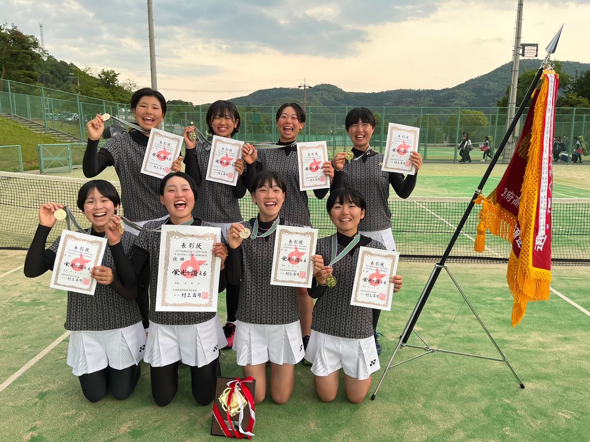 近畿高等学校ソフトテニス選手権大会 2022記念品 近畿高等学校ソフトテニス選手権大会 2022記念品 祝 優勝】県