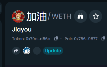 JiayouERC's tweet photo. Dextools is now updated!
https://t.co/eRqwratu1e
https://t.co/hzdPojZLeM
#ethereum #ERC20 #memecoins #chinesememecoin #cryptocurrency #btc https://t.co/zpITWzPuyh