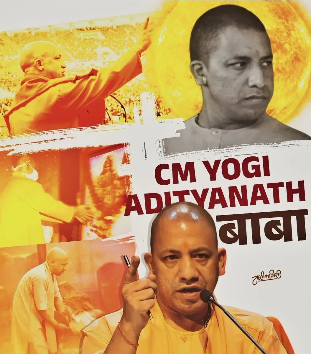 Best Wishes & Birthday greetings to the Architect of New Uttar Pradesh @myogiadityanath The Monk who changed the identity of UP!