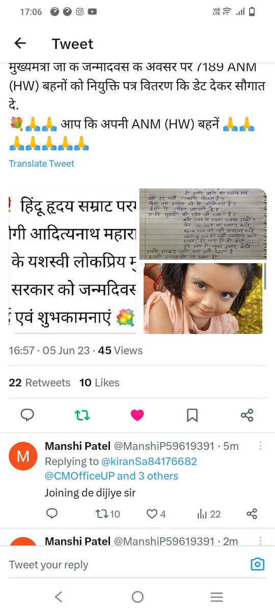 Vandana60019056's tweet photo. @SARVESH10594964 @myogiadityanath @myogioffice @CMOfficeUP @UPGovt @AmitShah https://t.co/TknQ0hkQyY