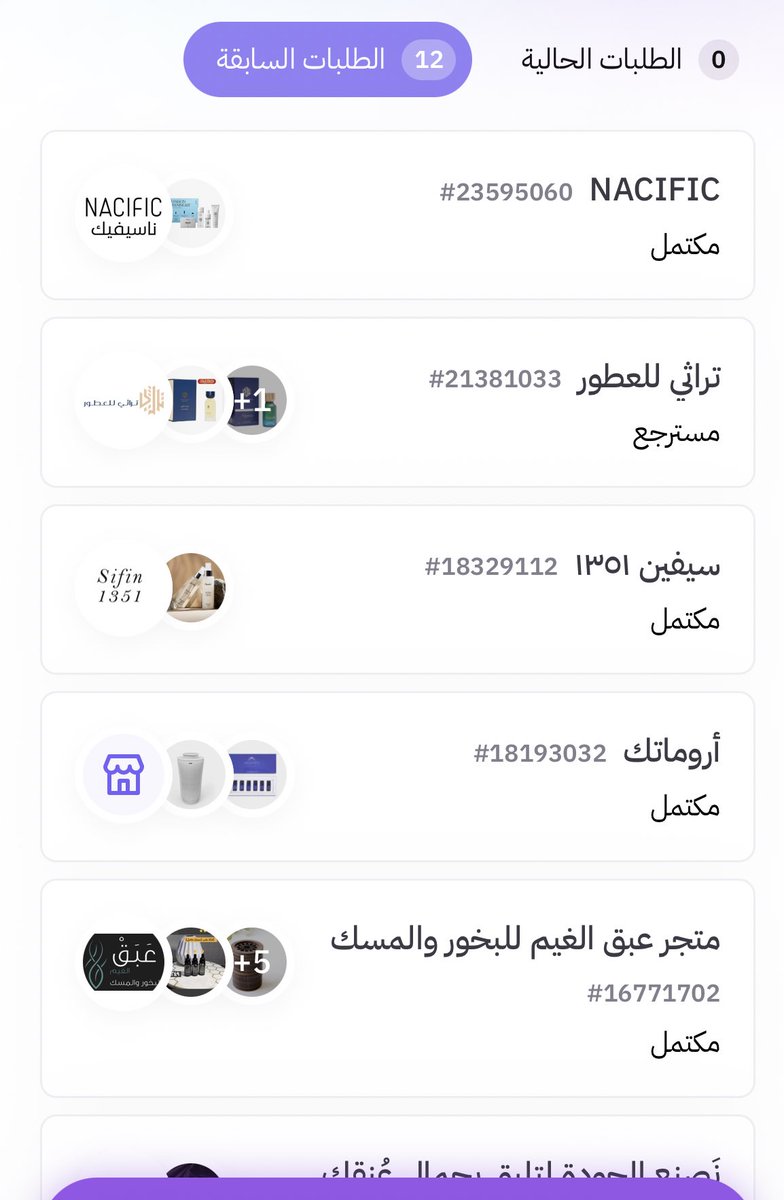 نرنر tweet media