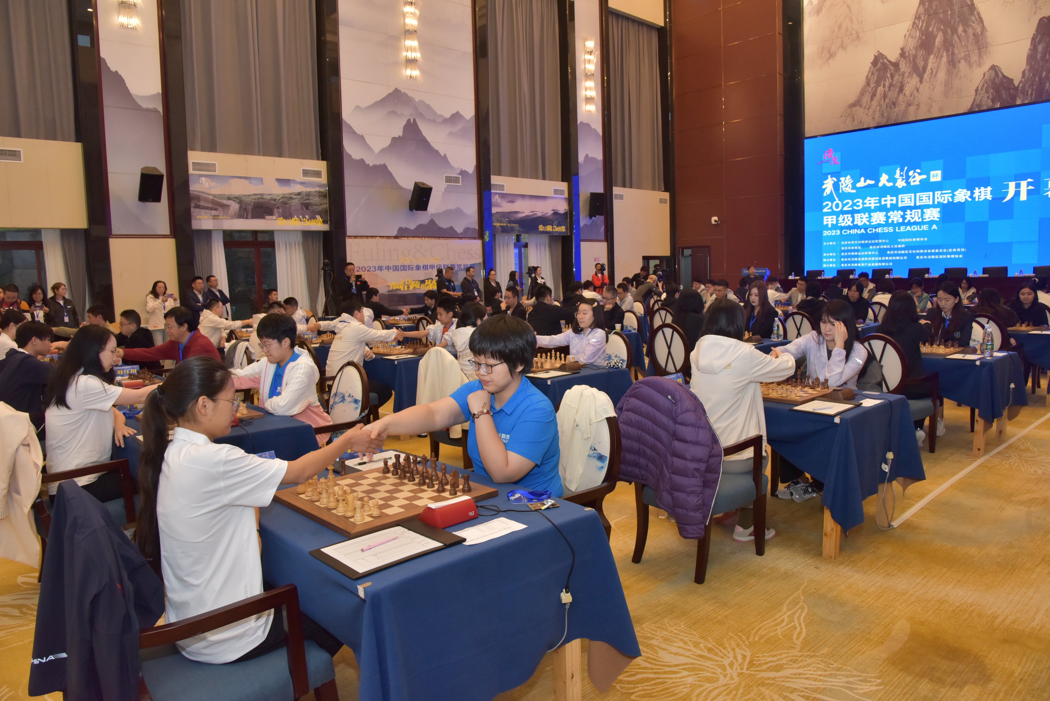 Liang Ziming on X: 2023 Chinese Chess League A started today in Fuling  Chongqing. Ding Liren, Yu Yangyi, Hou Yifan, Lei Tingjie and Tan Zhongyi  are all abasent. GM Ye Jiangchuan played