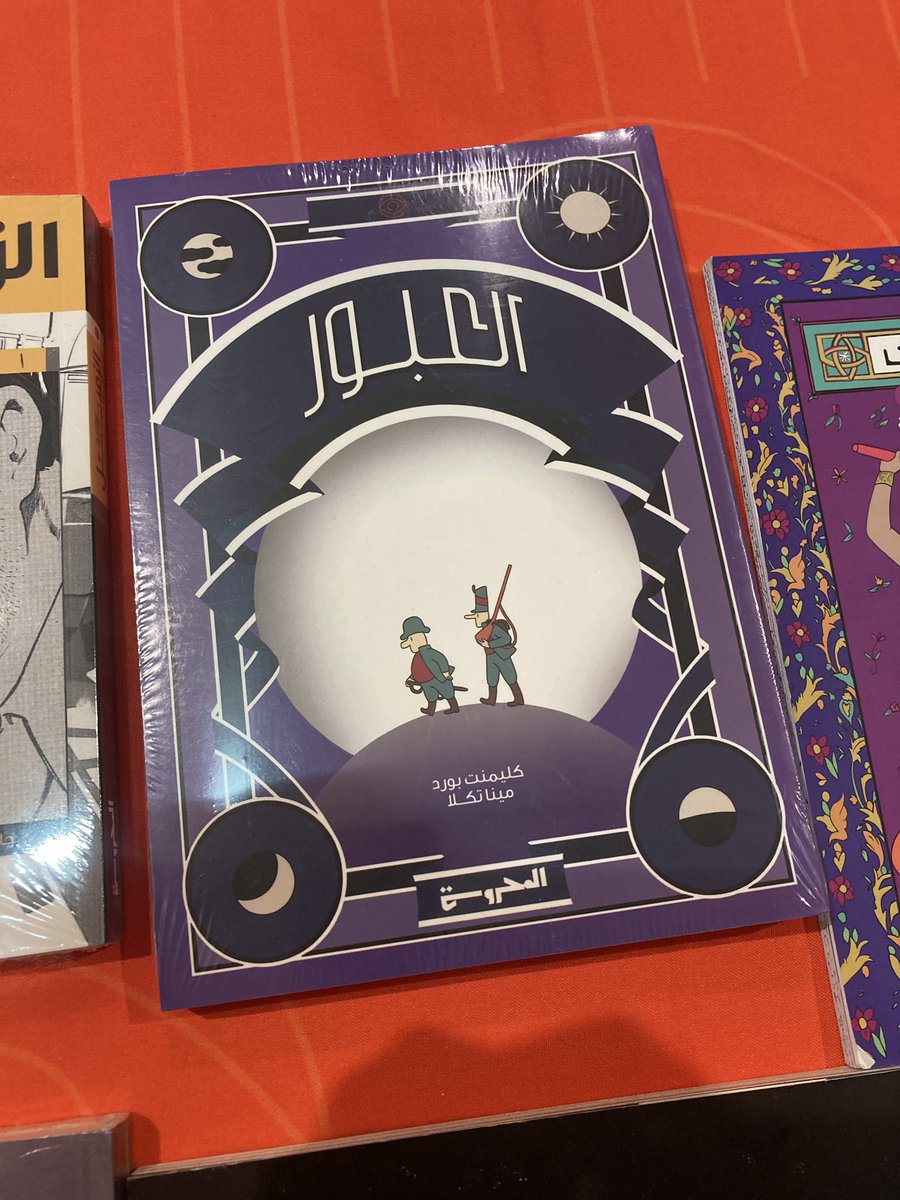 lHabiblioTakeCare tweet media