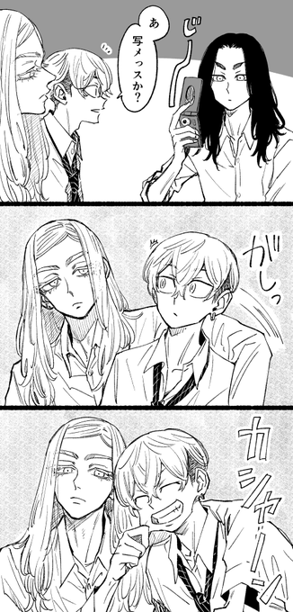 写真撮られる時笑わないけど意外にノリがいいちよ