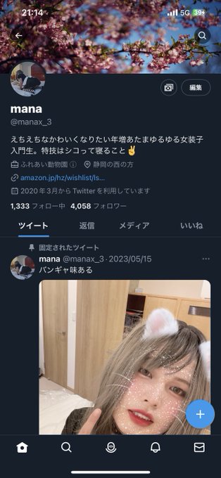 シコって寝てたらいつのまにかフォロワー4000人超えてた❣️ありがた過ぎる！ 感謝を込めてmanaのナマちんちん投下💕 manaとヤリたくなっちゃうかな？🧚&zwj;♀️ えっちだと思ったらRTしてね✨ えっちだと思わなくてもRTして？🥺