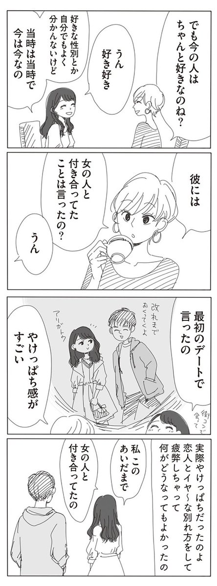えひちゃんのお話後編がアップされてます！ https://t.co/bGwJYa1Ahc https://t.co/JSFi2vCeQ3