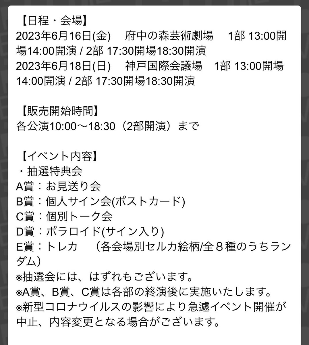 EPEX タワレコ タワーレコード 渋谷 CDサイン クム ドンヒョン 3部 