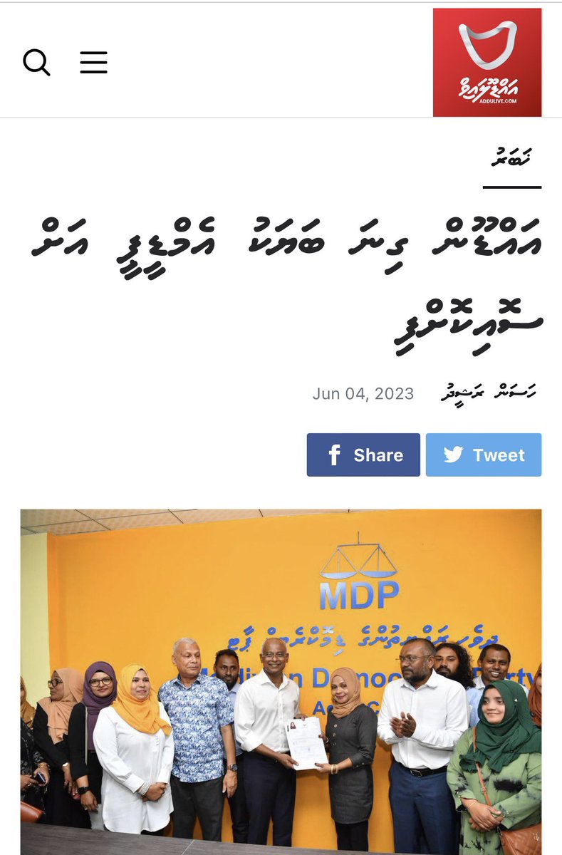 2023 RiyaasyInthikhaab Kaamiyaabu NuvaanekanIngey, Inthikhaab Kaamiyaabu Kureveyne HamaEkani Gothaky R.YameenAhAniyaaDhygen KamahQabool Kurevi, IdhikolhuCandidate NuhaqqunKastholhu AlhuvaigenThiya KuraneeHiyanyah MudiNegun ,Adhi Thiyah Kiyaany Aniyaaverikan.Khudhumukhthaarukan.