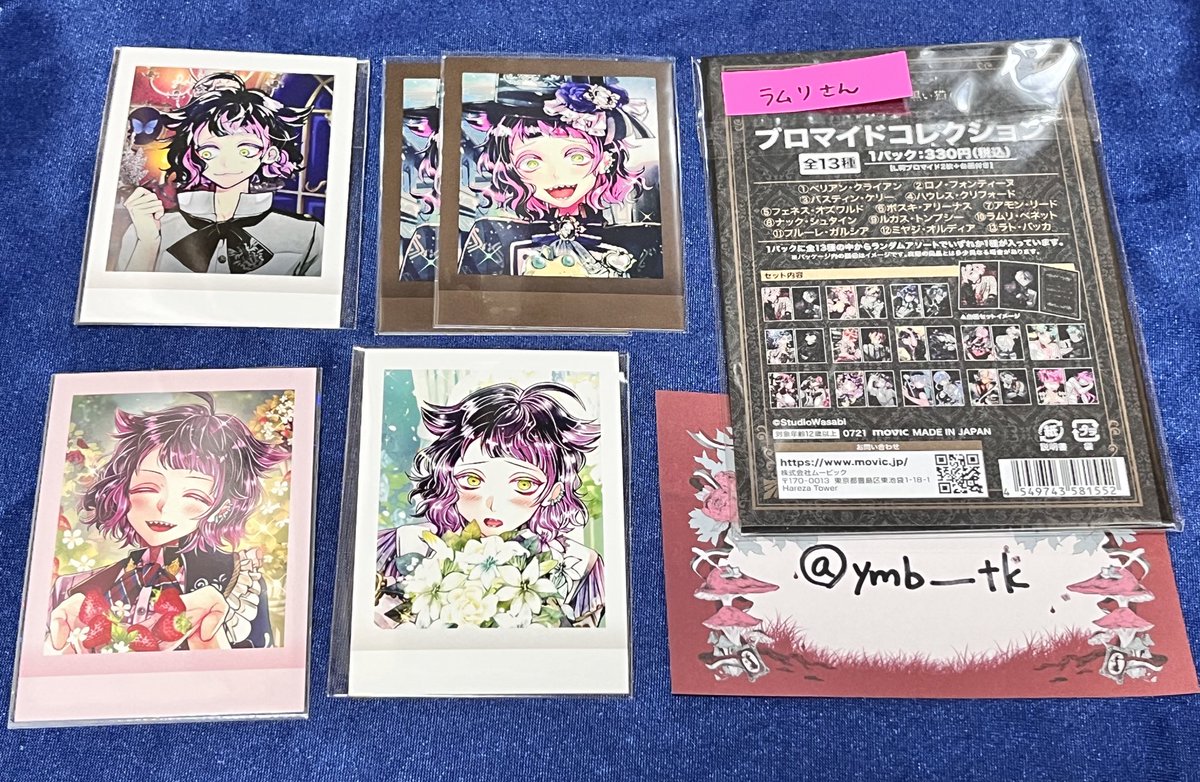 ymb__tk's tweet photo. @x__x__0025 初めまして、検索外よりお声掛け失礼いたします。

画像のラムリさんを所持しているのですがお迎えいただくことは可能でしょうか？ご検討いただけますと幸いです。よろしくお願い致します。🌙 https://t.co/XMWeWLO5xA