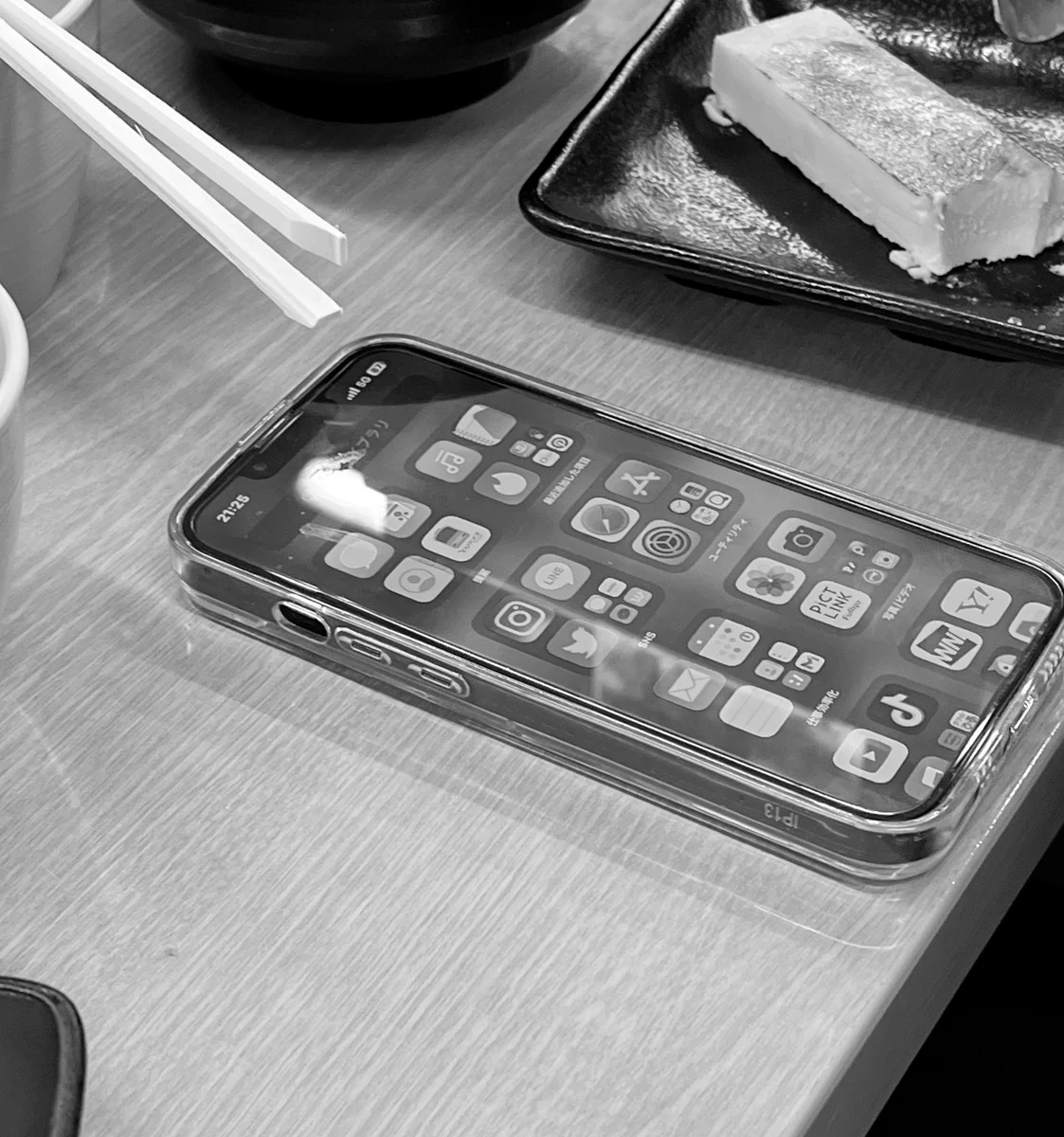 何気なくチラッと目に入った妻のスマホ・・。これ、アウト？セーフ？