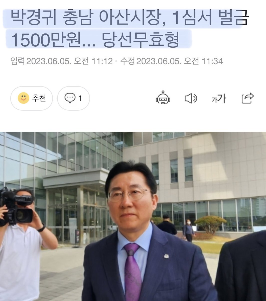 🍺까칠한궁수(법비들의세상)🍷 tweet media