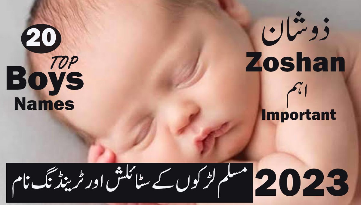 BabyInfoTech's tweet image. Famous Top 20  Modern &amp;amp; Trending Muslim Baby Boy Names 2023 to 2024 With Meaning
Link: youtu.be/stMSoW2n9-4
Link: amazinfotech.blogspot.com/2023/06/famous…

#trendingnames #amazinginfotech #babyboynames #modernnames #muslimbabyboynames #latestboynames #newboynames #lisa #mangoes #google