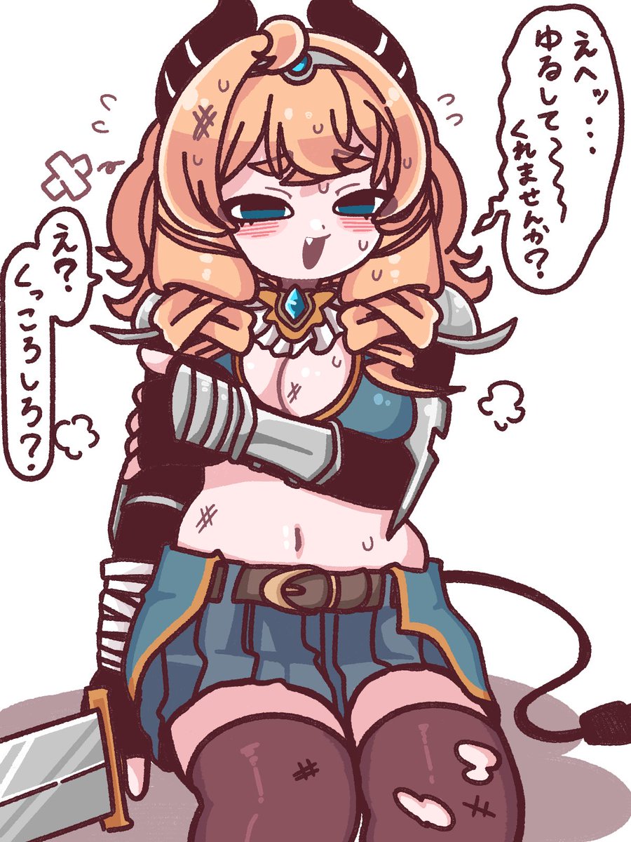 くっころ女騎士めんるちゃん