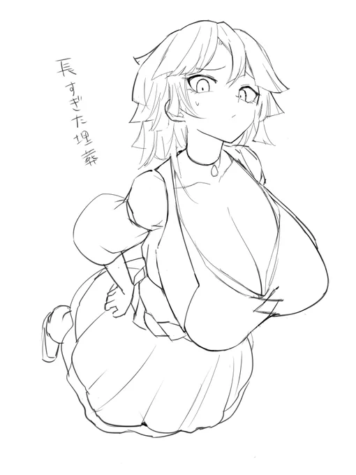 乳が長すぎて差分が描けなかったので没です…