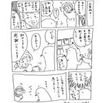 言葉遣いが綺麗でとても素敵･･･!ある日のお買い物中にあった出来事を描いた漫画が話題に!