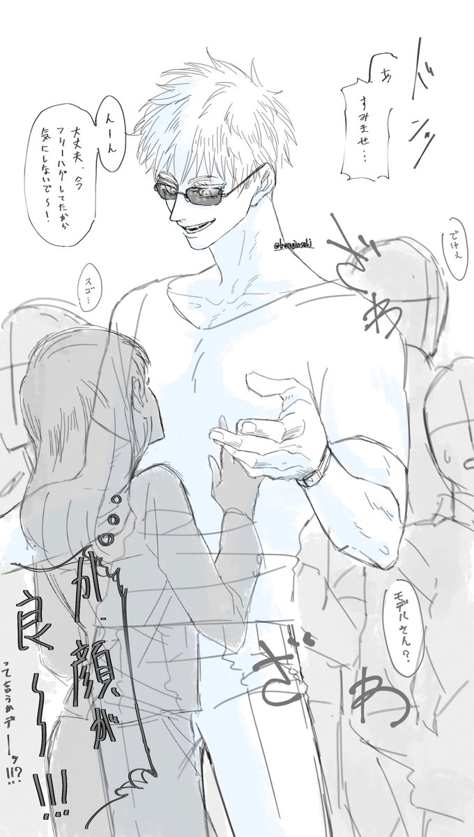 こん時の体格が結構うまいこといったのでここを練りあげたいのだ