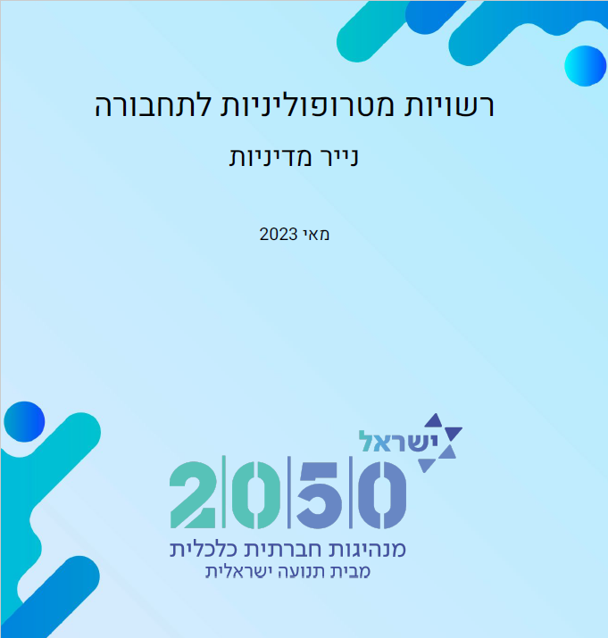Itamar Vax tweet media