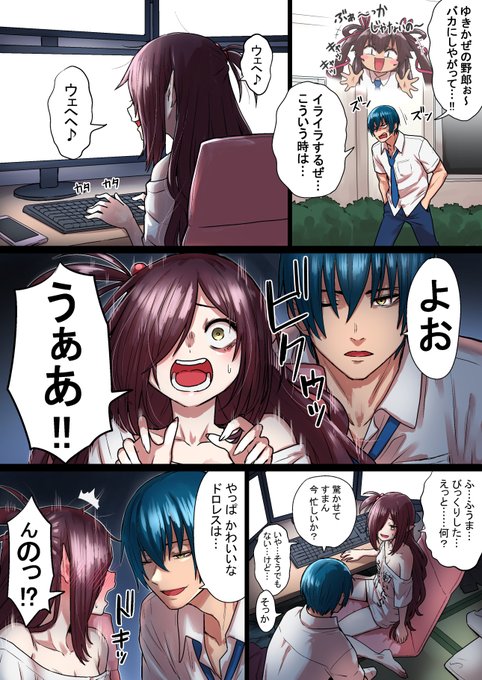 ヒキニートヒーリング#対魔忍RPGX 