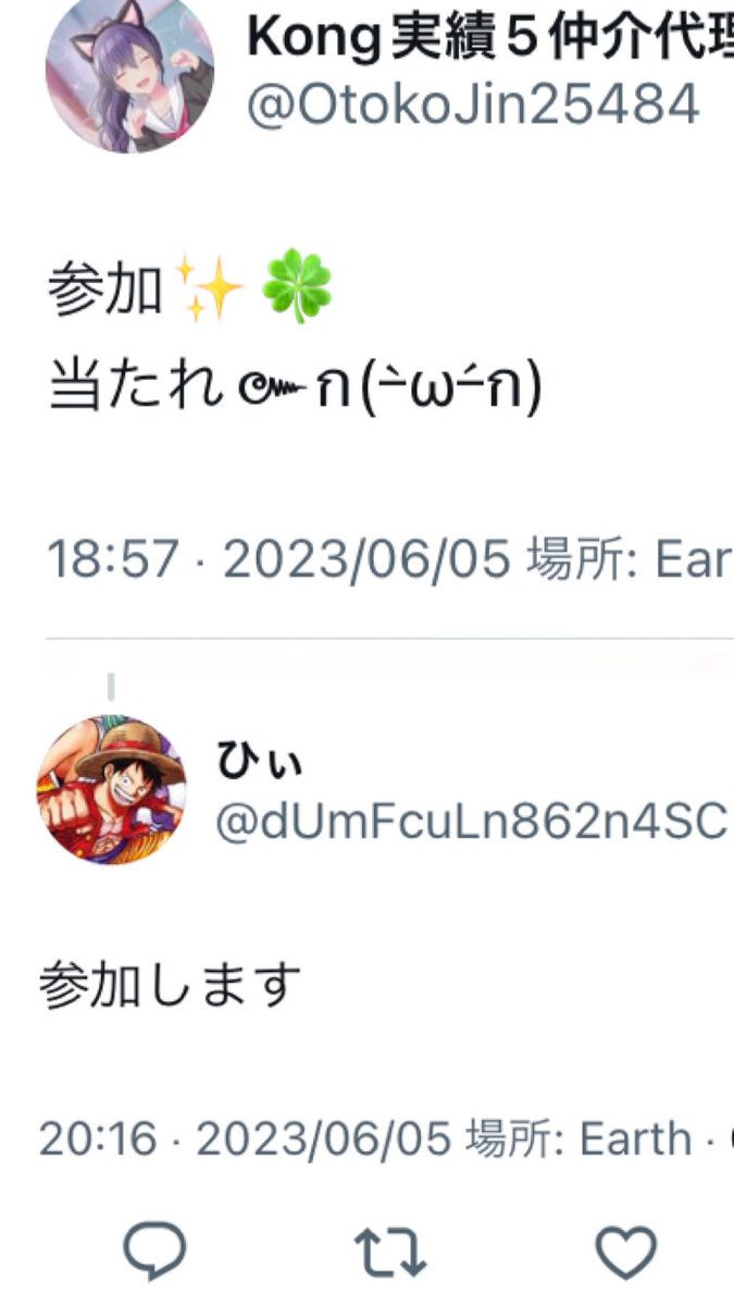 各種石垢販売 みーしゃ tweet media