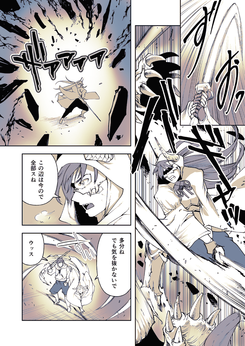 @KATANAGAMI_kabe 「霧と雫」1/2
こちらから。
(https://t.co/2sdf1Ttjt9)
#カタナガミ_黄泉
#カタナガミ_ギャラリー 