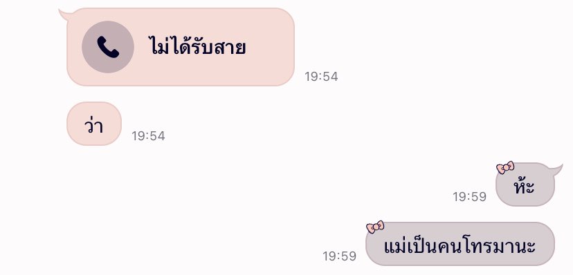 ลุกพิ่เมวกรุ้ดส์ tweet media