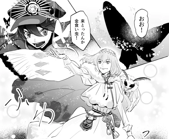 借金王なので…
