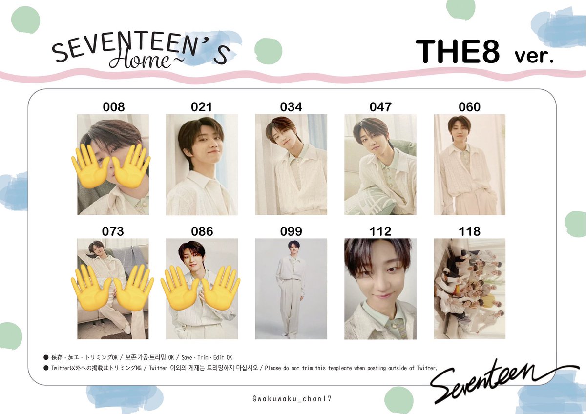 _sc95's tweet photo. SEVENTEEN セブチ HOME トレカ 交換

譲) 画像1枚目
      ウォヌ ウジ ミンギュ スングァン

求) 画像2・3・4枚目
      スンチョル エスクプス (優先)
      THE8 ミンハオ ホシ

郵送希望📮 https://t.co/rzyMOF1rtN