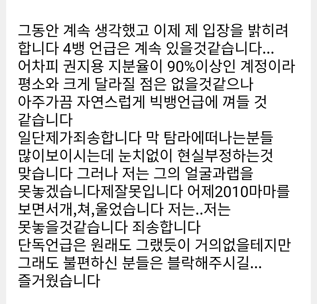 어쩌면 과거를 사랑하고있는걸지도요...저도모르겠습니다 너무 힘듭니다 제가 죄송합니다...