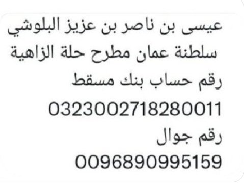 EssaAlbloushi9's tweet photo. @MktbAmr @AladartAlmktb https://t.co/FiWrlZuBCy