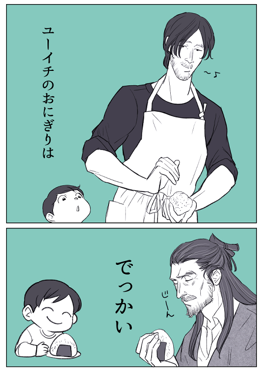 そして力強い。 