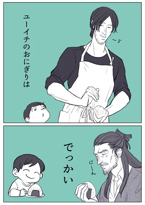 そして力強い。 