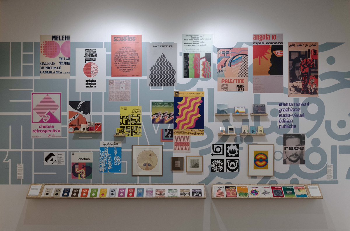 بتعاون مشترك بين متحف تيت سانت ايفيس (<a href="/Tate_StIves/">Tate St Ives</a>) ومؤسسة الشارقة للفنون، افتُتح معرض مدرسة الدار البيضاء بتاريخ 27 مايو 2023، على أن يقام في الشارقة خلال شهر فبراير 2024.