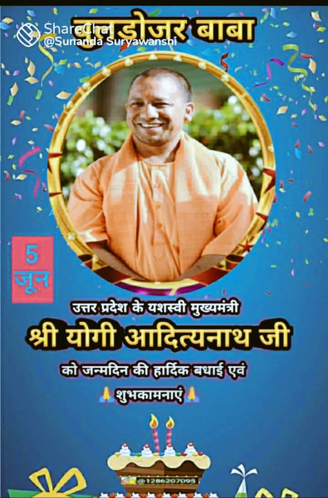 AhemSaini44280's tweet photo. #ANM7189_JOINING_LETTER बाबा जी को जन्मदिवस की बहुत बहुत बधाई बाबा जी आपके एक आदेश से 7189 महिलाओ क परिवार को न्य जीवन मिल जायेगा इन महिलाओ को इनका नियुक्तिपत्र थोड़ा सा समय निकालकर इनको दे दीजिये आपकी अति कृपा होगी @myogiadityanath @myogioffice @CMOfficeUP @UPGovt @narendramodi https://t.co/7XYldQOv5z