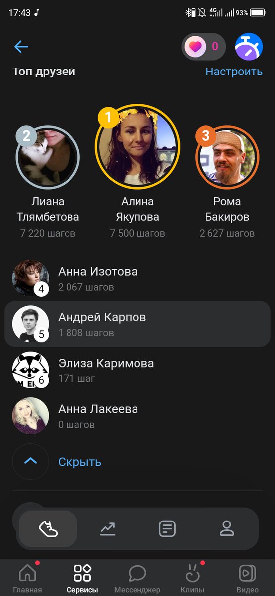 DRONINET's tweet photo. Читеры https://t.co/TphYChu9Xs