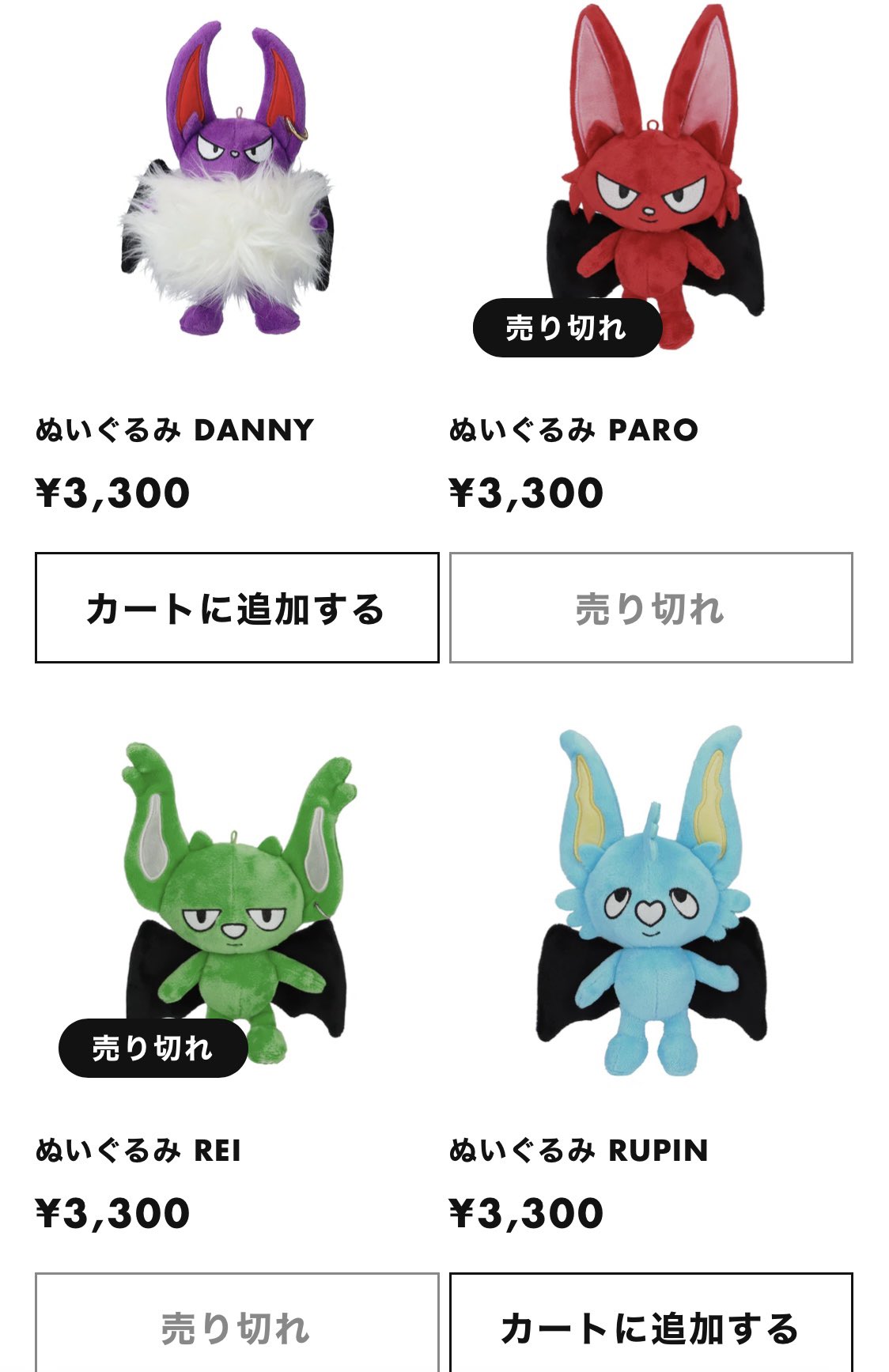 コムドット BB5 PARO DANNY ヘアバンド 2点セット(コムドット コムドット BB5 PARO DANNY ヘアバンド 2点セット(コムドット