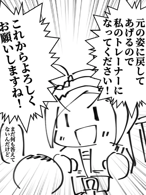 こうなる感じです。