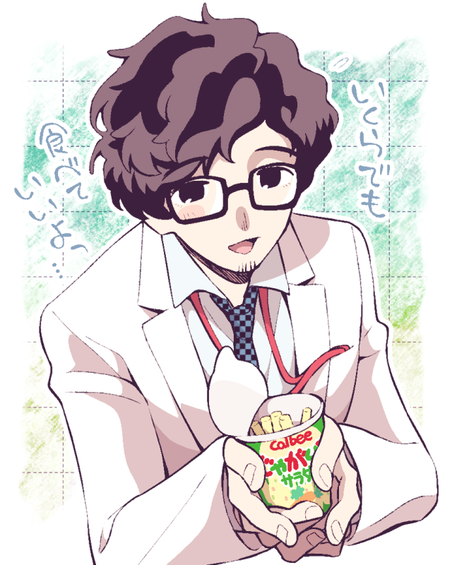 minashirazu's tweet photo. 【P5R】丸喜先生お菓子くれる♪ https://t.co/uGzsVpUe4M