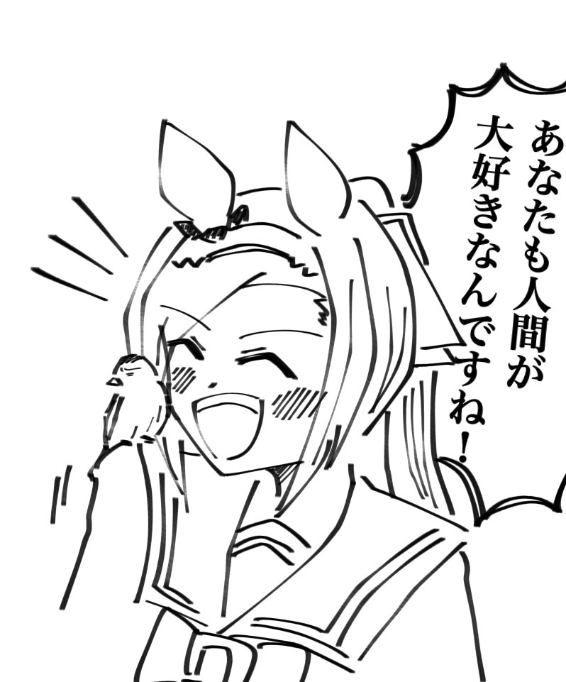 話を聞かないヤツ
