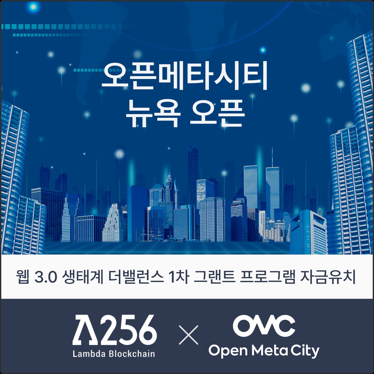 leesoy12's tweet photo. 오픈메타시티 등기권을 준다고합니다

https://t.co/t3N8319Zlh

오픈메타시티 가입좌표

#오픈메타시티
#뉴욕오픈
#엠파이어스테이트빌딩NFT
#투자유치기념이벤트
#한정판NFT https://t.co/0LKzP3Hjnh