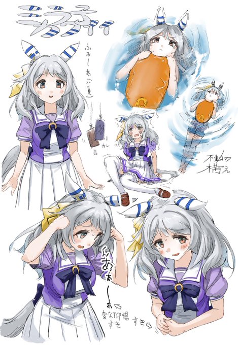 ヒシミラクル詰め
#ウマ娘 