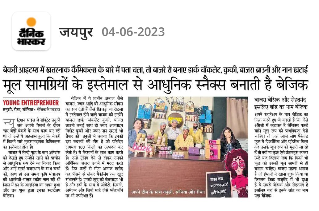 Feels good when your story is published without any ugly edits.
This article will remain close to my heart, published in Dainik Bhaskar on June 4th 2023.

#featured #jaipur #news #millets #agriculture #startup #womenfounders
